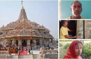 राम मंदिर चढ़ावा घोटाला: 18 हजार की सैलरी… गोबर के ढेर से निकले लाखों, 1.5 करोड़ की जमीन देख SIT हैरान