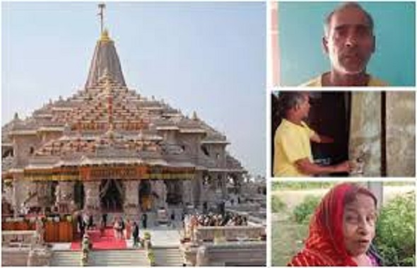 rammandir