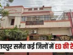 DMF घोटाले पर ED का बड़ा एक्शन: रायपुर समेत 5 जिलों में छापेमारी, कारोबारी शाश्वत लुणावत के घर भी दबिश