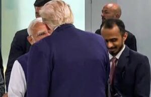 ट्रंप से मिले पीएम मोदी, हाथ मिलाया लेकिन वो गर्मजोशी नहीं दिखी