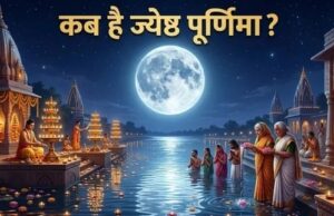 अखंड सौभाग्य का महापर्व: 29 जून को वट सावित्री पूर्णिमा, सुहागिनें अभी नोट कर लें शुभ मुहूर्त और पूजा का सही समय