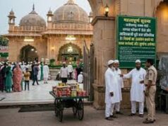 हुड़दंग और हाईवे जाम के बाद एक्शन में वक्फ बोर्ड, डीजे पर लगाया बैन
