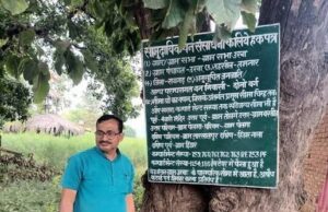रायगढ़ में दो कोल प्रोजेक्ट को हरी झंडी, अडानी की अंबुजा सीमेंट को भी मिला पर्यावरण क्लियरेंस