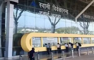 रायपुर एयरपोर्ट की जमीन पर किसान का दावा, सुप्रीम कोर्ट में 3500 करोड़ रुपये मुआवजे की मांग