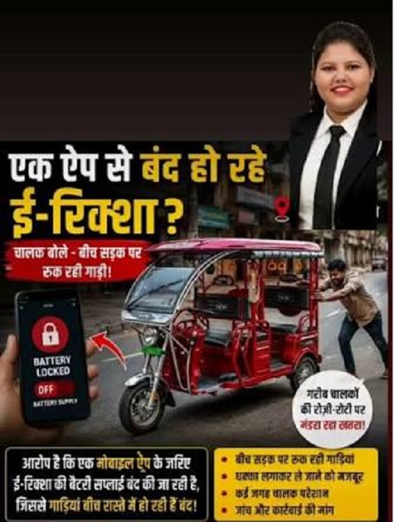 auto