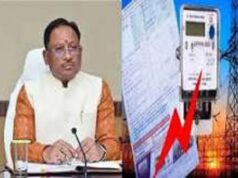 सदन में बिजली बिल बकाया पर हंगामा, सरकारी विभागों पर ₹3035 करोड़ बकाया; विपक्ष ने उठाए दोहरे मापदंड के सवाल