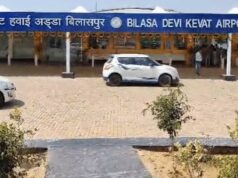 जल्द होगा बिलासपुर एयरपोर्ट का विस्तार, हाईकोर्ट ने केंद्र सरकार को एक्सटेंशन का दिया आदेश