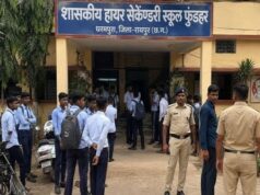 रायपुर के फुंडहर स्कूल में चाकूबाजी, मामूली विवाद के बाद छात्र पर सहपाठी ने किया हमला