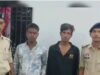 रायपुर पुलिस की बड़ी कार्रवाई, चाकू लेकर दहशत फैला रहे 2 युवक गिरफ्तार