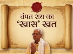 राम मंदिर चंदा चोरी मामला: इस्तीफे के बाद चंपत राय का बड़ा बयान, बोले— मैं निर्दोष हूं, सच जल्द सामने आएगा