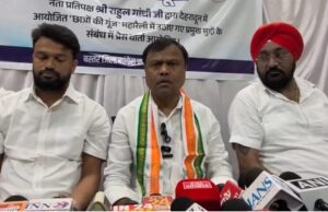 ‘छात्रों की गूंज’ कार्यक्रम: छत्तीसगढ़ के चार और संभागों में छात्रों से संवाद करेगी कांग्रेस, PCC चीफ दीपक बैज ने दी जानकारी