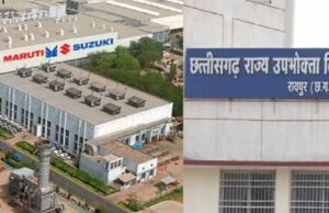 रायपुर E-20 विवाद में नया मोड़! ₹21.60 लाख के आदेश को मारुति सुजुकी ने दी चुनौती, अब होगी कानूनी जंग