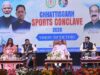 रायपुर में पहली बार स्पोर्ट्स कॉन्क्लेव का आगाज: डिप्टी सीएम साव बोले- खेलों के विकास के लिए बनेगा नया रोडमैप