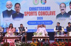 रायपुर में पहली बार स्पोर्ट्स कॉन्क्लेव का आगाज: डिप्टी सीएम साव बोले- खेलों के विकास के लिए बनेगा नया रोडमैप