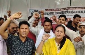 संविलियन की मांग पर अतिथि शिक्षक अनिश्चितकालीन हड़ताल पर, कांग्रेस ने दिया समर्थन
