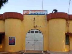 छत्तीसगढ़ सरकार का बड़ा फैसला, बीजापुर और नारायणपुर उप जेल अब बनेंगी जिला जेल
