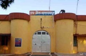 छत्तीसगढ़ सरकार का बड़ा फैसला, बीजापुर और नारायणपुर उप जेल अब बनेंगी जिला जेल