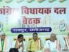 मानसून सत्र में आएगा अविश्वास प्रस्ताव, 2 घंटे के मंथन के बाद कांग्रेस में बनी सहमति, सरकार को इन मुद्दों पर घेरने की तैयारी