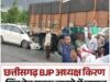 बागेश्वर धाम से लौटते वक्त BJP प्रदेश अध्यक्ष किरण देव की कार का भीषण एक्सीडेंट, ट्रक से टकराई गाड़ी; अस्पताल में भर्ती