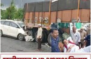 बागेश्वर धाम से लौटते वक्त BJP प्रदेश अध्यक्ष किरण देव की कार का भीषण एक्सीडेंट, ट्रक से टकराई गाड़ी; अस्पताल में भर्ती