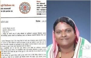 नकटी गांव में प्रस्तावित विधायक कॉलोनी को लेकर चातुरी नंद का विरोध, सीएम को लिखा पत्र