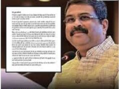 शिक्षा मंत्री धर्मेंद्र प्रधान का इस्तीफा; वांगचुक बोले- लोकतंत्र की जीत