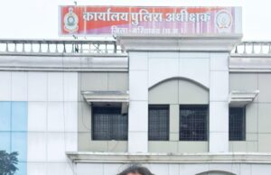 गरियाबंद: आकाश कश्यप की संदिग्ध मौत पर विवाद, बहन ने SP और CM हेल्पलाइन से लगाई गुहार