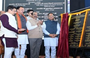 रायपुर मेडिकल कॉलेज को 103 करोड़ की बड़ी सौगात, CM साय ने रखी स्वास्थ्य परियोजनाओं की आधारशिला