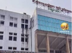 मेकाहारा अस्पताल के केजुअल्टी वार्ड में आग, समय रहते मरीजों को सुरक्षित निकाला गया