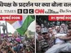 दुनिया की मीडिया – 24 घंटे के अंदर दिल्ली के दो बड़े प्रदर्शनों को दुनिया ने कैसे कवर किया, मोदी सरकार पर क्या लिखा?