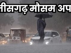 अगले 24 घंटे अहम, कई जिलों में तेज बारिश और आकाशीय बिजली का खतरा