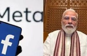 Meta ने मानी बड़ी चूक! PM मोदी का वीडियो हटाने के बाद सरकार को दिया नया भरोसा, VIP पोस्ट पर रहेगा खास फोकस