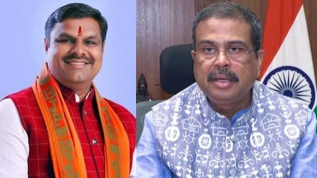 pradhan