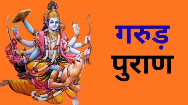 puran
