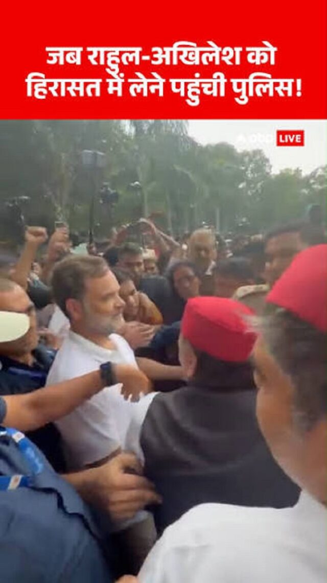 rahul