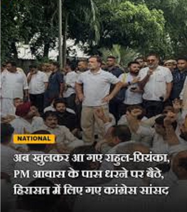 rahul