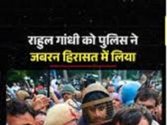 हिरासत में विपक्षी नेता – राहुल सड़क पर लेट गए, अखिलेश बोले- ‘पुलिस भैया, कहां लेकर जा रहे हो?’ सामने आए वीडियो