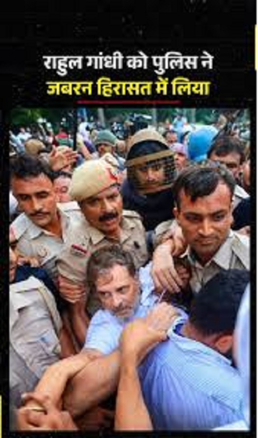 rahul hirasat