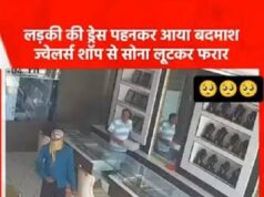 कोरबा: लड़की की ड्रेस में आया बदमाश, कट्टे की नोक पर ज्वेलर्स शॉप से सोना लूटकर फरार