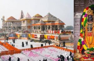 CEO बनने तक 5 संत संभालेंगे राम मंदिर की कमान…ट्रस्ट की बैठक में बड़ा फैसला, जानिए कौन-कौन शामिल?