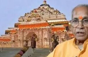 राम मंदिर में चढ़ावा चोरी: ‘नहीं दिखाई गई इस्तीफे की कॉपी’, अब चंपत राय के रिजाइन को लेकर नया विवाद; उठे सवाल