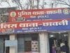 दुर्ग – दो नाबालिग बहनों के साथ दुष्कर्म, परिजनों की शिकायत पर पुलिस कार्रवाई में जुटी, ऐसे हुआ खुलासा