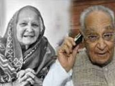 पूर्व मुख्यमंत्री मोतीलाल वोरा की पत्नी शांति वोरा का निधन, भूपेश बघेल समेत कांग्रेस नेताओं ने जताया शोक