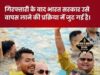 महादेव ऐप का संचालक सौरभ चंद्राकर ओमान में अरेस्ट:फर्जी पासपोर्ट से पहुंचने का आरोप; 7 साल से फरार, अब भारत लाने की तैयारी