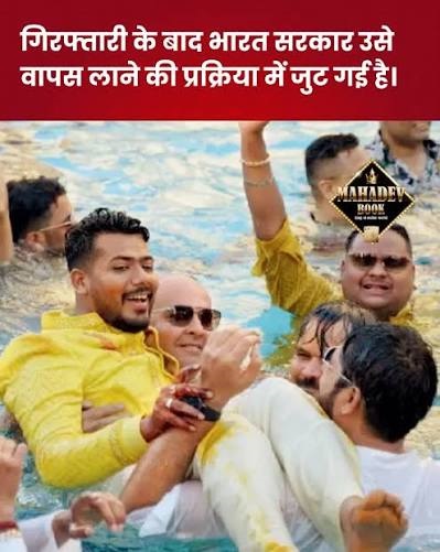 shorabh