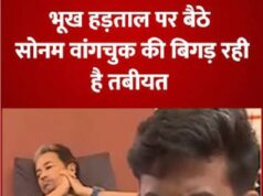 ‘अगर मैं नाकाम रहा, तो भूत बनकर लौटूंगा’, सोनम वांगचुक के भूख हड़ताल का 20वां दिन, संसद मार्च का संकल्प