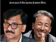 सोनम वांगचुक के अनशन खत्म करने पर संजय राउत का बड़ा बयान, ‘अगर तोड़ना ही था तो…’