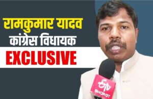 वेदांता पावर प्लांट हादसा में अब तक नहीं मिला मुआवजा, सरकार बोल रही झूठ : रामकुमार यादव