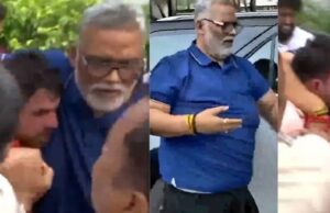 सांसद पप्पू यादव की प्रेस कॉन्फ्रेंस में हंगामा, सांसद ने कहा- चाकू से हमले की कोशिश की गई