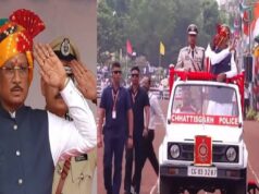 सीएम विष्णुदेव साय ने रायपुर में फहराया तिरंगा, ली परेड की सलामी